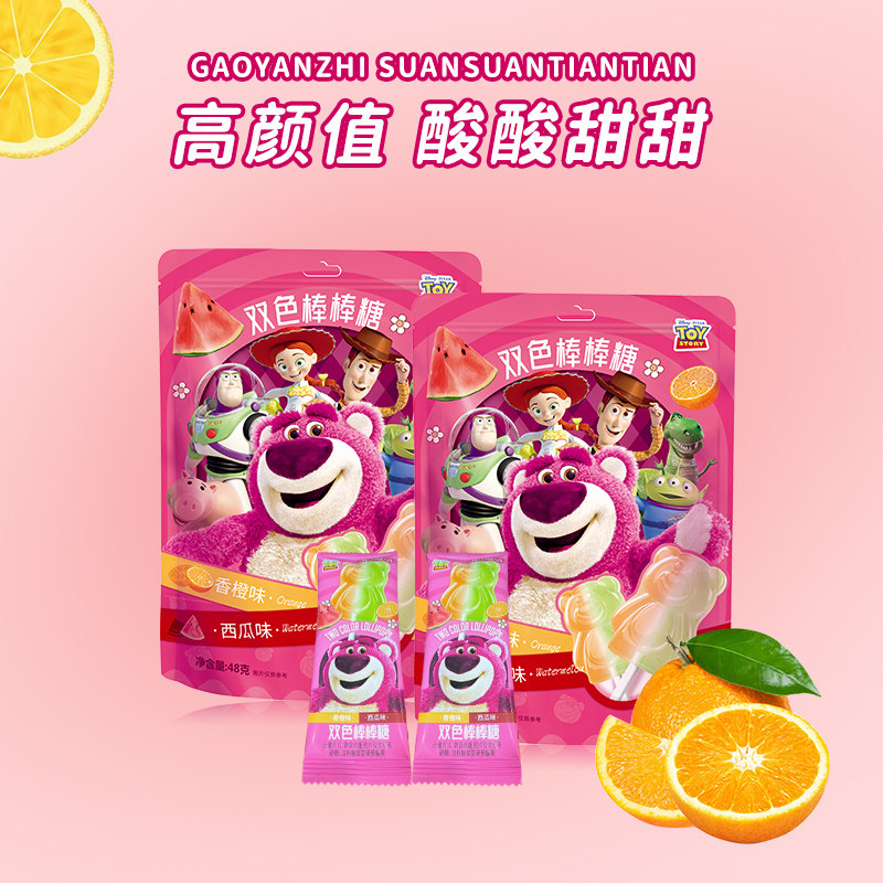 迪士尼双色棒棒糖混合水果味袋装糖果儿童零食网红解馋休闲零食