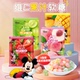 迪士尼果汁软糖果礼盒铁罐装 水果味喜糖Disney联名儿童送礼零食