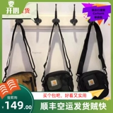 Сумка через плечо, картхолдер, сумка на одно плечо, поясная сумка, нагрудная сумка, небольшая сумка