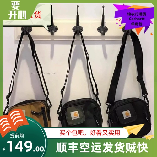 Сумка через плечо, картхолдер, сумка на одно плечо, поясная сумка, нагрудная сумка, небольшая сумка