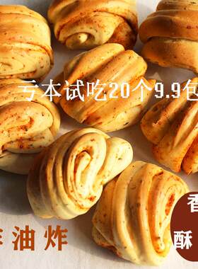 陕西特产渭南大荔杨大蹲下身子拉链装饰装饰天然温泉太乙神数绅士