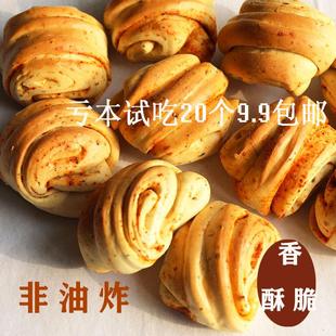 陕西特产渭南大荔杨大蹲下身子拉链装饰装饰天然温泉太乙神数绅士