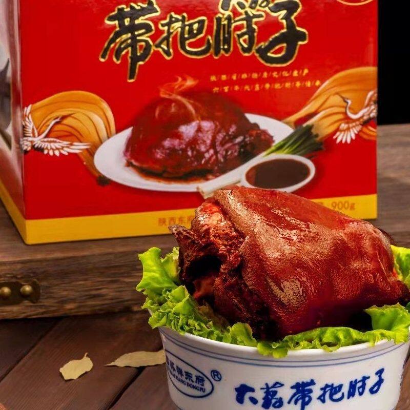 肘子熟食陕西大荔特产正宗带把肘子蹄膀猪肉红烧肉脱骨猪蹄猪肘子