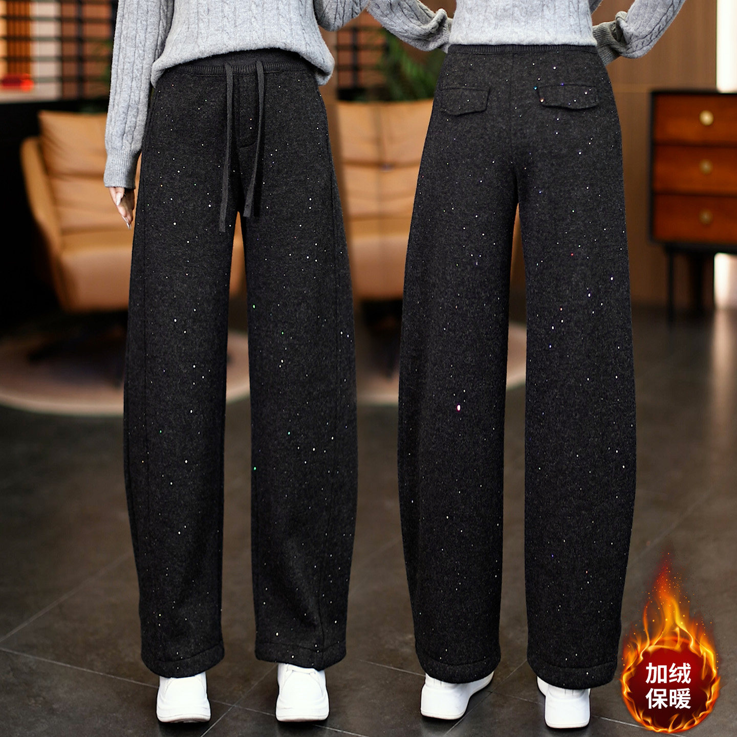 星空细闪羊毛呢弯刀裤子女秋冬2026亮片高腰抽绳阔腿休闲香蕉裤子,女装/女士精品,休闲裤,淘宝优惠券,粉丝福利购,淘宝优惠卷