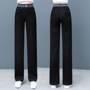 松紧腰显瘦加绒加厚直筒裤 女春秋冬2026新款 子 宽松阔腿牛仔裤 窄版
