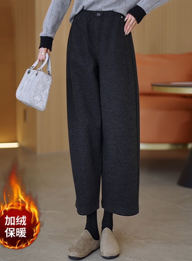 羊毛呢休闲阔腿弯刀裤女秋冬季新款高腰宽松遮胯显瘦八分奶奶裤子