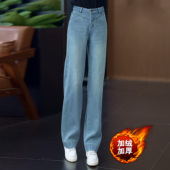 高个子高腰垂感宽松拖地裤 加绒加厚浅蓝色阔腿牛仔裤 女秋冬新款 子