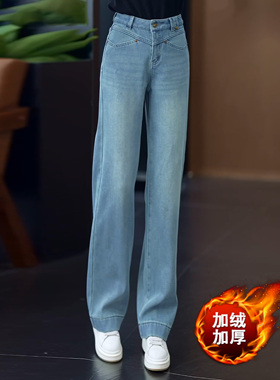 加绒加厚浅蓝色阔腿牛仔裤女秋冬新款高个子高腰垂感宽松拖地裤子