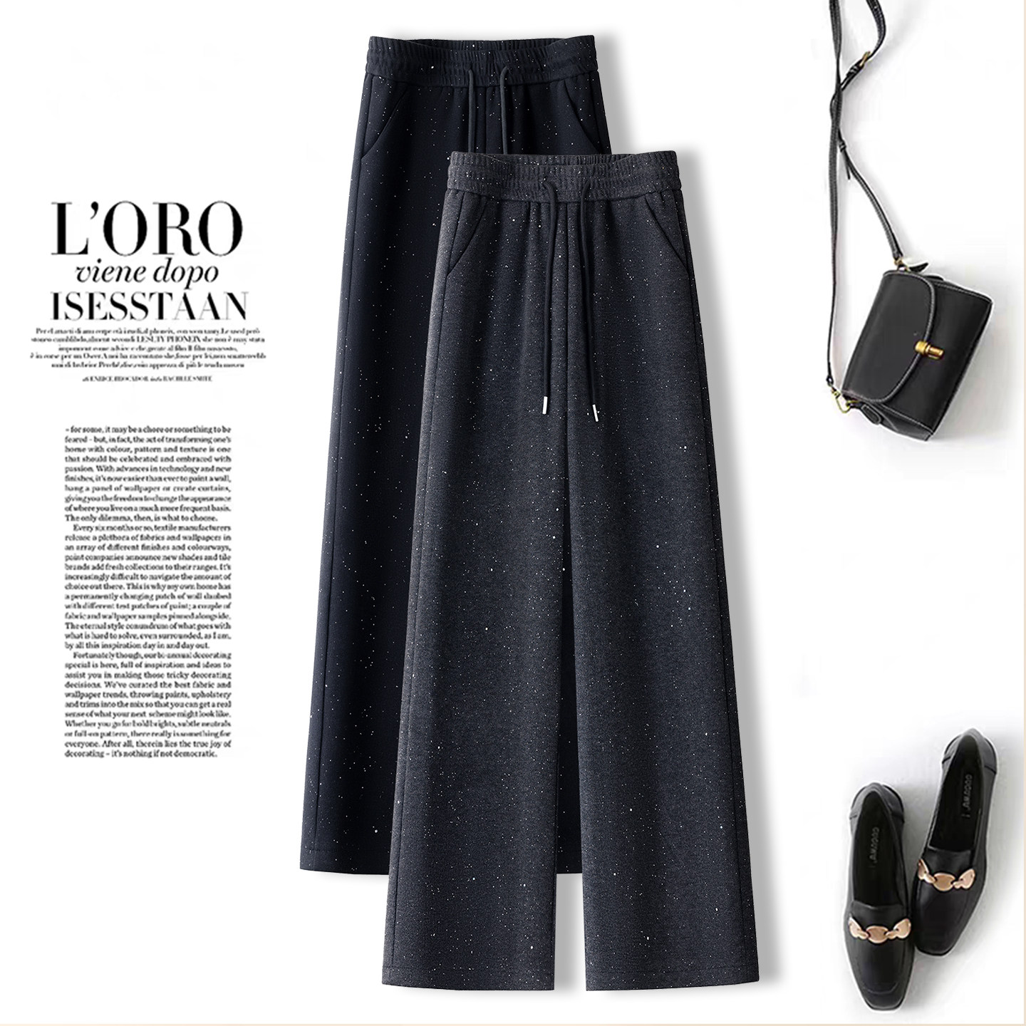 满天星细闪垂感加绒休闲裤女秋冬季2026新款高腰显瘦直筒阔腿裤子,女装/女士精品,休闲裤,淘宝优惠券,粉丝福利购,淘宝优惠卷