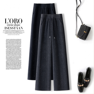 满天星细闪垂感加绒休闲裤女秋冬季2025新款高腰显瘦直筒阔腿裤子