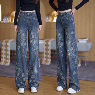 超好看的提花阔腿牛仔裤女2026春秋爆款垂感宽松高腰显瘦直筒裤子