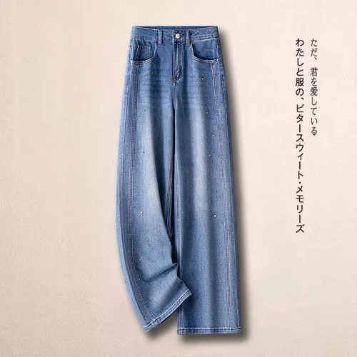 显瘦垂感高腰时尚百搭直筒裤