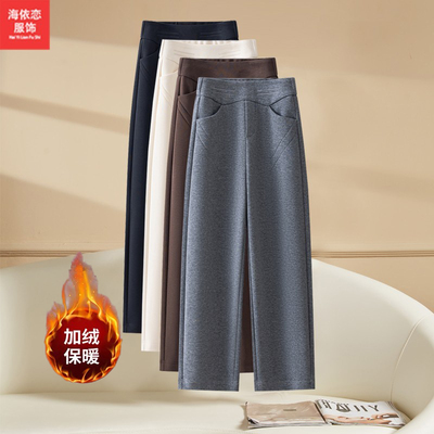 加绒灰色窄版休闲阔腿裤女显瘦