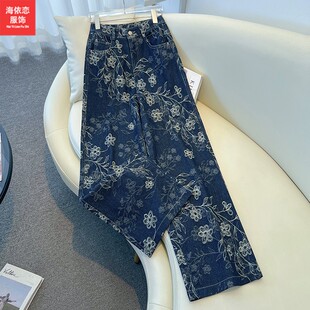 百搭阔腿裤 设计感印花直筒牛仔裤 高腰显瘦休闲裤 新款 子 女2026秋装