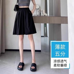 五分裤 裙女夏季 休闲宽松大码 微胖MM高腰显瘦冰丝速干a字阔腿短裤