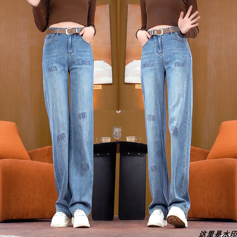 时尚牛仔裤女秋季新款2025女装宽松显瘦大码弹力高腰直筒裤休闲裤
