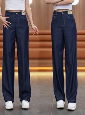 2026春秋夏款窄版直筒牛仔裤女丹宁蓝新款高腰显瘦休闲垂感阔腿裤
