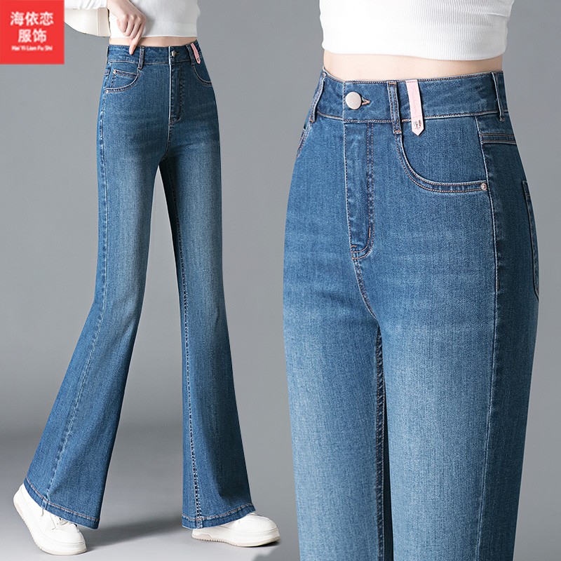 喇叭裤春秋季特别好看的裤子