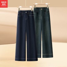 高端丹宁小个子直筒牛仔裤女春秋2025新款高腰宽松九分窄版阔腿裤