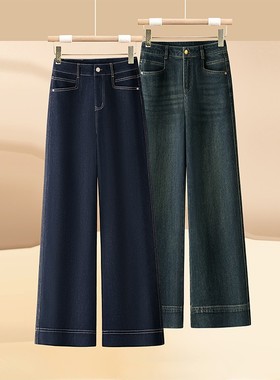 高端丹宁小个子直筒牛仔裤女春秋2025新款高腰宽松九分窄版阔腿裤