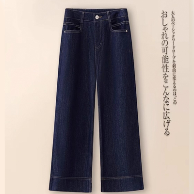 阔腿牛仔裤女秋冬2025新款