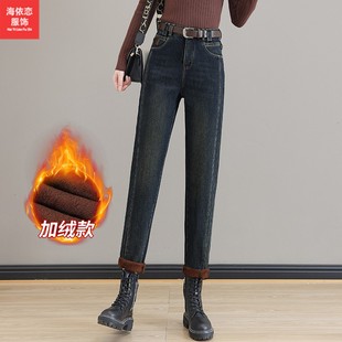 加绒加厚小个子老爹裤 新款 外穿 女2025年春秋冬季 复古蓝牛仔哈伦裤