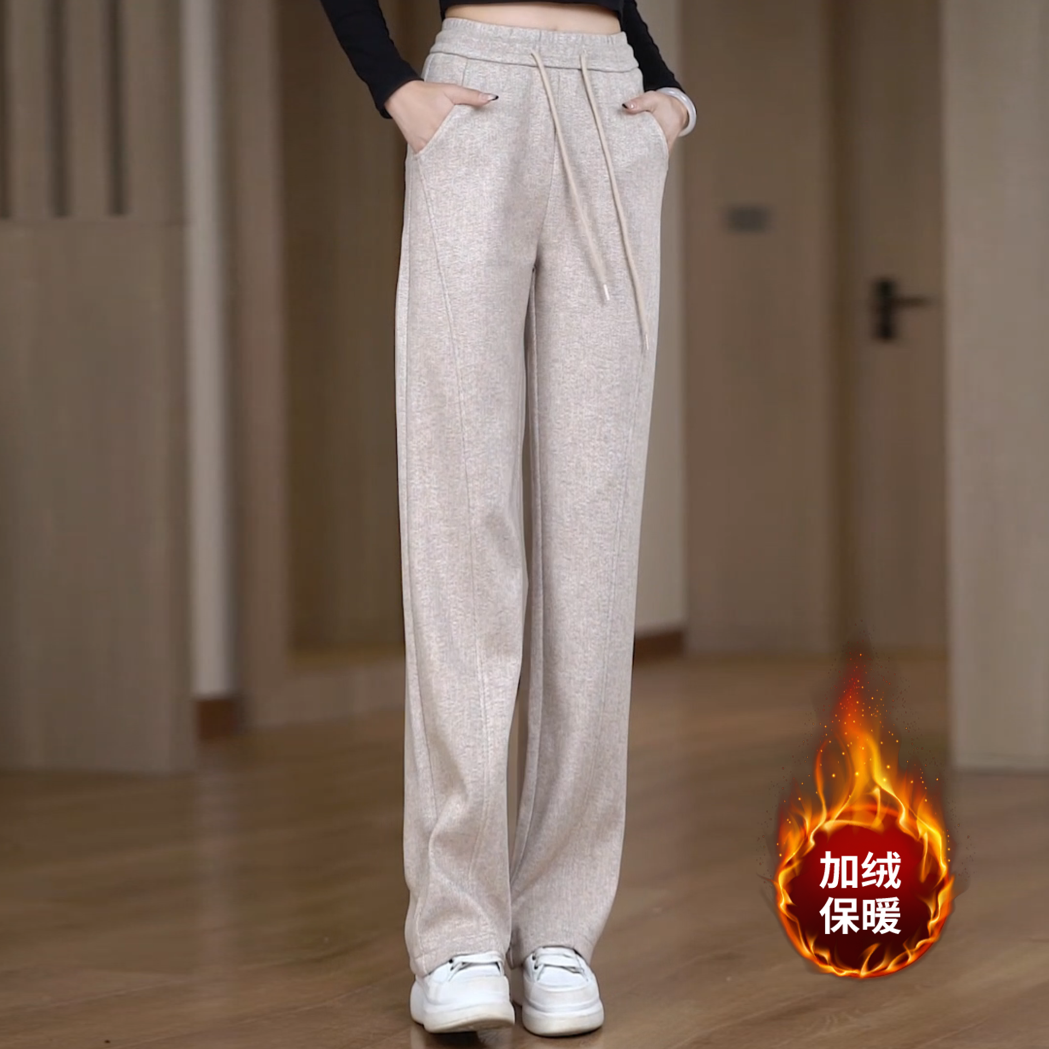 加绒保暖窄版直筒阔腿休闲裤