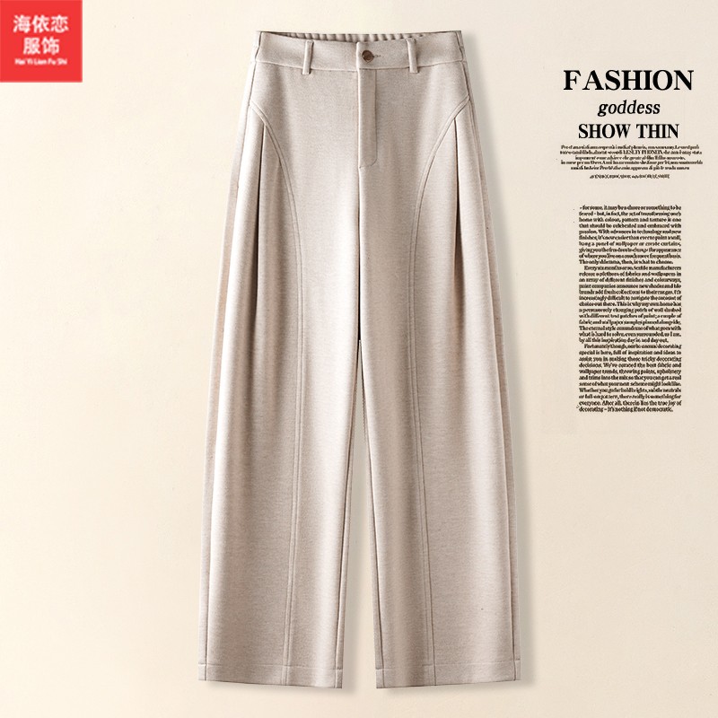 2025新款秋季垂感显瘦休闲裤