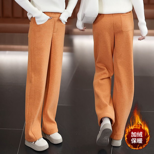橙色窄版加厚羊毛呢裤女秋冬2025新款慵懒风松紧腰显瘦休闲直筒裤