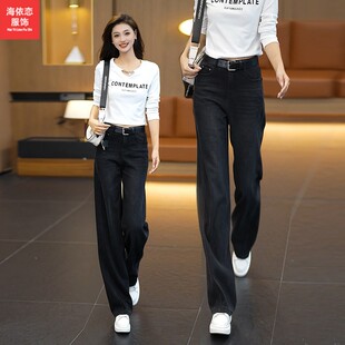 秋季直筒牛仔裤女款2026爆款百搭垂感宽松显瘦窄版阔腿休闲裤子女