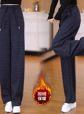 蓝色格子休闲弯刀裤女2026秋冬新款松紧系绳高腰加绒加厚直筒裤子