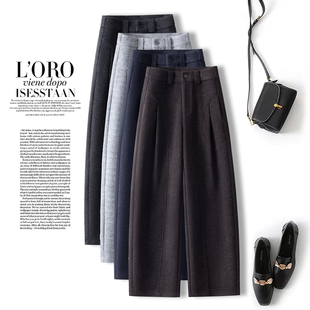 显瘦羊毛呢裤 子2025新款 子 女垂感秋冬加绒糯米裤 高级感羊绒阔腿裤