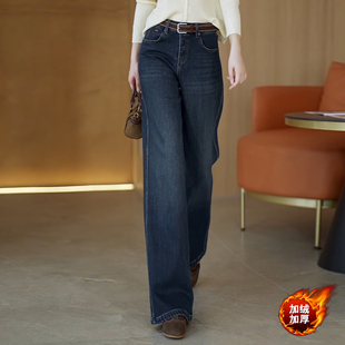 型超好看 加绒加厚显瘦直筒裤 窄版 女秋冬2025新款 子 阔腿牛仔裤 版