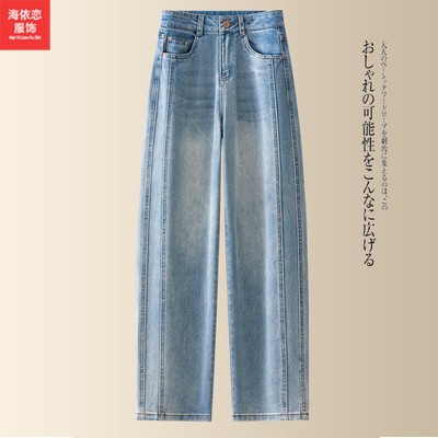 显瘦小个子廓形直筒镰刀裤