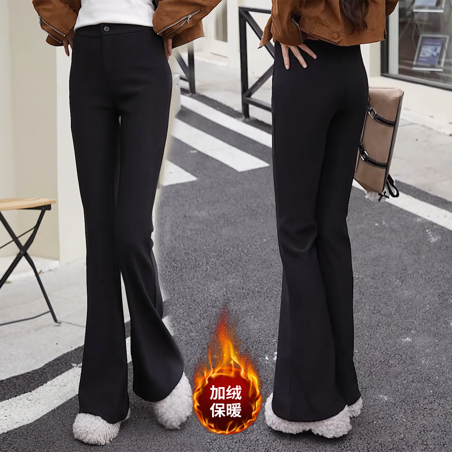 黑色微喇裤女秋冬2025新款