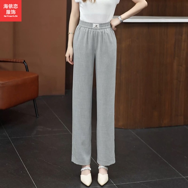 冰丝阔腿裤女夏季薄款2025新款松紧高腰宽松显瘦垂感休闲直筒裤子