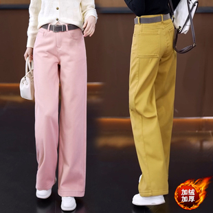 粉红色软牛仔直筒裤女春秋冬2026新款加绒加厚裤子休闲窄版阔腿裤