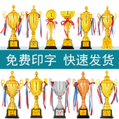 金属奖杯定制定做创意刻字运动会比赛大小儿童高档公司品学校信鸽