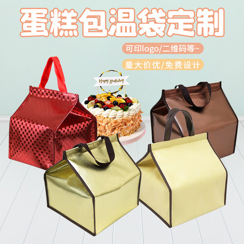 现货保温袋大盘菜保温袋