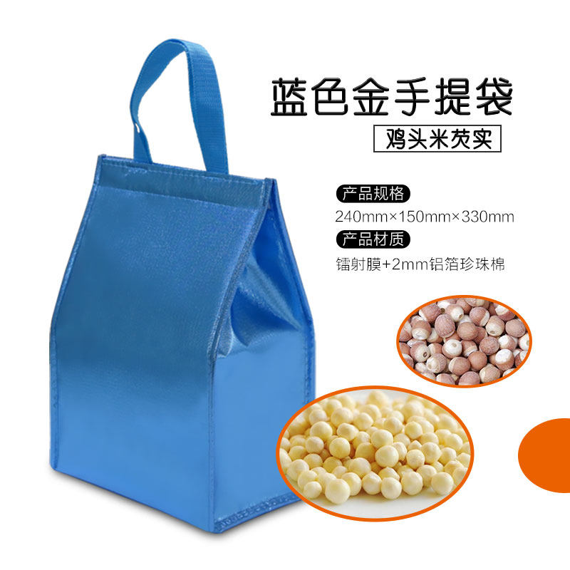 保温便当包鸡头米冷藏袋图片
