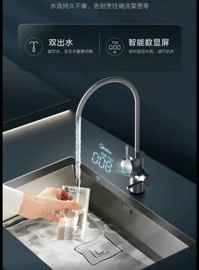 美的（Midea）净水器 星河1000G 大通量家用直饮机 厨下式净水机