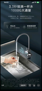美的（Midea）净水器 星河1000G 大通量家用直饮机 厨下式净水机
