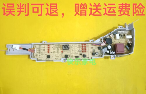 海尔洗衣机电脑板XQB80-BZ1269变频驱动板电路主板0031800123DC
