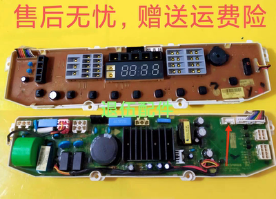 适用LG洗衣机XQB70-S3PD电脑板主板显示板按键控制板EBR70918401