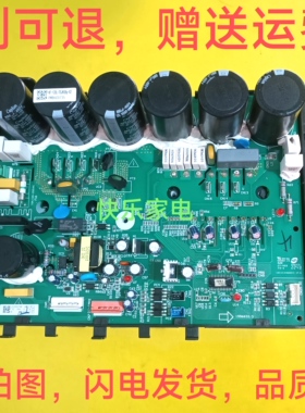 适用海信中央空调电脑板1996632.D 变频板2159574F主板