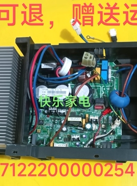 M变频空调外机主板 17122200000254 KFR-72W/BP2-270(SCM1246+