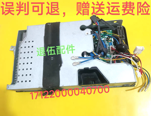 美的空调通用主板17122000040700 拆机配件KFR-51W/BP2-(311+0515