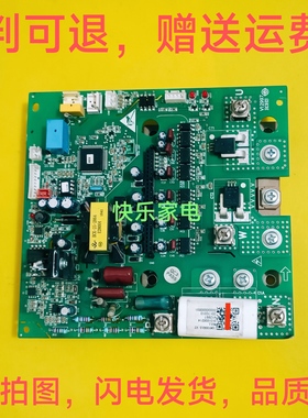 海尔中央空调电脑板0151800216变频模块板V12997 0151800214