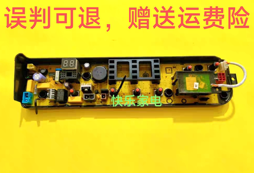 原装小天鹅洗衣机电脑板TB70V20W TB70-1208WH原厂电路板控制主板