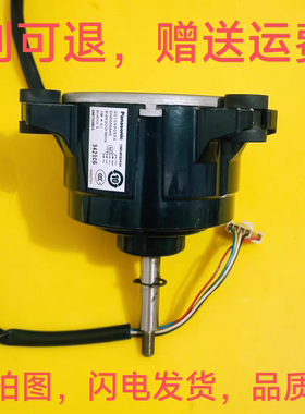 适用海尔柜机空调直流电机风机马达EHDS50AAS 45瓦 0010400954
